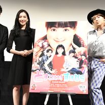 知英&りゅうちぇる登場!『どすこい!すけひら』試写会イベント