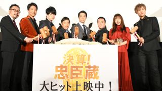 【14枚】『決算!忠臣蔵』初日舞台あいさつでぶっちゃけトーク!