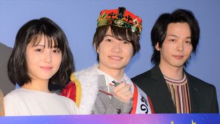 神木隆之介＆浜辺美波＆中村倫也が登場！『屍人荘の殺人』イベント