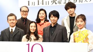 向井理、松村北斗らサスペンスに挑む!ドラマ「10の秘密」の制作発表会見