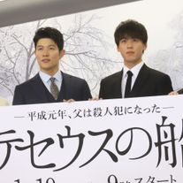 竹内涼真主演ドラマ「テセウスの船」制作発表会見