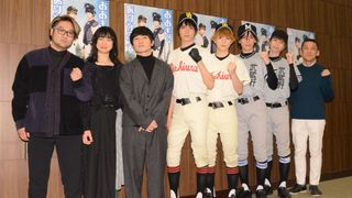 西銘駿＆大橋典之らユニフォーム姿で意気込み！「おおきく振りかぶって」ゲネプロ