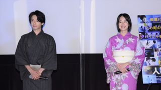 中村倫也＆石橋静河、浴衣姿が美しい！映画『人数の町』完成記念会見