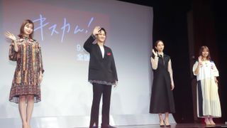 葉山奨之、堀田茜、八木アリサがキスシーン振り返る！『キスカム！～COME ON, KiSS ME AGAiN!～』祝！公開決定イベント