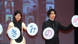 吉高由里子&横浜流星、初共演の印象を明かす!『きみの瞳が問いかけている』リモート完成報告イベント