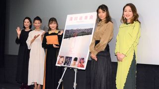 伊藤沙莉、瀧内公美、福田麻由子ら『蒲田前奏曲』公開初日に喜び！