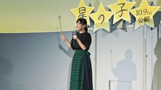 芦田愛菜、はじける笑顔でプラネタリウム点灯!映画『星の子』公開直前大ヒット祈願イベント