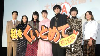 のん、ピンクのドレス姿が美しい!『私をくいとめて』公開記念舞台あいさつ