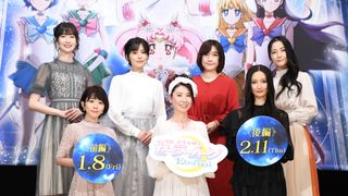 セーラームーン声優が集結！『劇場版「美少女戦士セーラームーン Eternal」《前編》』公開直前イベント
