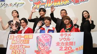 小宮璃央、一ノ瀬颯、駒木根葵汰が意気込み明かす！『スーパー戦隊MOVIEレンジャー2021』完成報告イベント