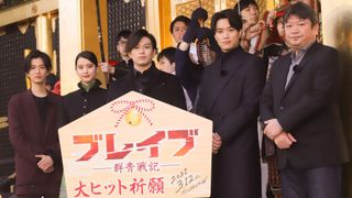 新田真剣佑ら、上野東照宮でヒット祈願!映画『ブレイブ -群青戦記-』大ヒット祈願イベント