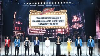「SHOCK」1800回達成!堂本光一、上田竜也ら会見に登場
