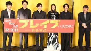 新田真剣佑主演『ブレイブ -群青戦記-』初日舞台あいさつ