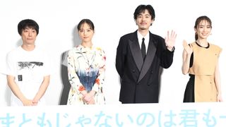 映画『まともじゃないのは君も一緒』公開記念舞台あいさつ