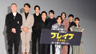新田真剣佑、山崎紘菜、鈴木伸之ら集結!『ブレイブ -群青戦記-』公開後舞台あいさつ