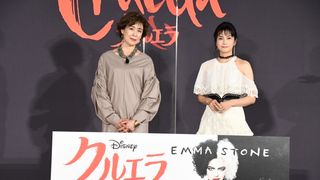『クルエラ』柴咲コウの華やかなドレス姿！塩田朋子とイベント登場