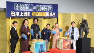 小栗旬、田中みな実、津田健次郎ら登壇!『ゴジラvsコング』初日舞台あいさつ