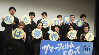 金子大地、伊藤万理華を見て「本当にハダシがそこにいる」