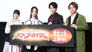『テン・ゴーカイジャー』出航！ゴーカイジャー4人が初日を祝福