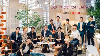 本日8日から！「ラブ・イズ・ブラインド JAPAN」Netflixで配信