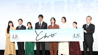 超豪華キャスト！阿部寛、北村匠海ら映画『とんび』完成披露の模様