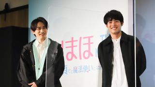 仲良く笑う赤楚衛二と町田啓太、映画『チェリまほ』完成直前イベント