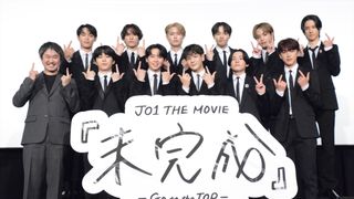 JO1ドキュメンタリー映画公開！『JO1 THE MOVIE『未完成』-Go to the TOP-』公開記念舞台挨拶