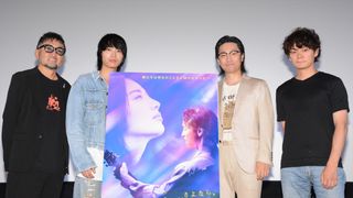 清家ゆきち、松尾潤ら登壇！『さよなら、バンドアパート』公開記念舞台あいさつ