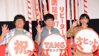 TANGが可愛すぎ!二宮和也&満島ひかり、映画ヒット祝福