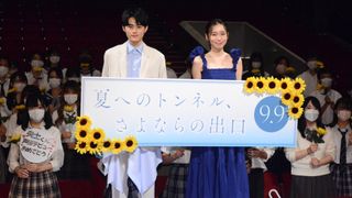 鈴鹿央士&飯豊まりえ『夏へのトンネル、さよならの出口』高校生限定試写会