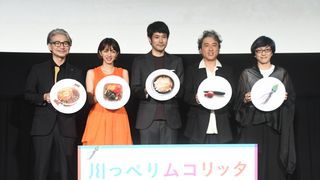 松山ケンイチ、ムロツヨシのうっかりを暴露『川っぺりムコリッタ』プレミア上映イベント