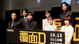 関口メンディーー、ドラマ初主演！ABEMAオリジナルドラマ「覆面D」配信決定プレミアイベント