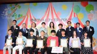 「PFFアワード2022」とよた真帆、光石研、三島有紀子監督らが若き才能を祝福