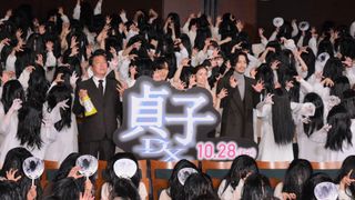 小芝風花&川村壱馬、大量の貞子に囲まれる!?『貞子DX』完成披露試写会