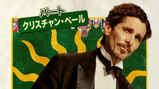 豪華7名！『アムステルダム』キャラクターポスター