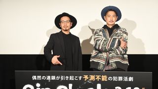 窪塚洋介主演『Sin Clock』公開直前イベント