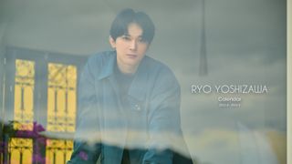 吉沢亮2023カレンダーの表紙など