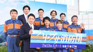 中村倫也、川口春奈ら池井戸潤原作「ハヤブサ消防団」制作発表会見