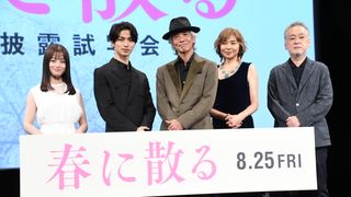 佐藤浩市＆横浜流星が胸アツボクシングシーン秘話！『春に散る』完成披露の様子