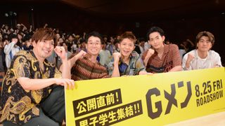 岸優太が男子学生にモテテク伝授!竜星涼、矢本悠馬、森本慎太郎、りんたろー。と『Gメン』イベント登壇