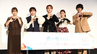 白岩瑠姫(JO1)は黒ジャケット、久間田琳加は黒グローブで魅せる!“夜きみ”公開記念舞台挨拶