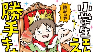 アニメ化してほしいマンガランキング 2024　トップ10書影