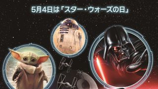 「STAR WARS DAY YOKOHAMA MINATOMIRAI 2024」のキービジュアル&展示イメージ