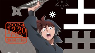 『劇場版 忍たま乱太郎 ドクタケ忍者隊最強の軍師』キャラクタービジュアル