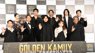 塩野瑛久、桜井ユキ、中川大志ら新キャストも登壇!実写ドラマ「ゴールデンカムイ」完成披露
