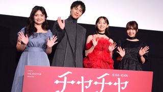伊藤万理華＆中川大志らが登壇！『チャチャ』公開記念舞台あいさつ