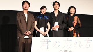 南果歩から主演・坂東龍汰へサプライズ！映画『君の忘れ方』公開記念舞台あいさつ