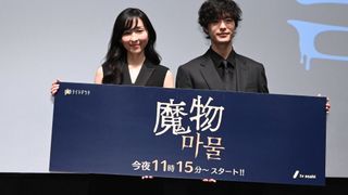 美しすぎる麻生久美子＆塩野瑛久！問題作「魔物」記者会見で息の合ったトーク