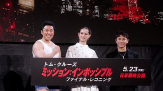 映画『ミッション:インポッシブル/ファイナル・レコニング』公開1か月前カウントダウンイベント