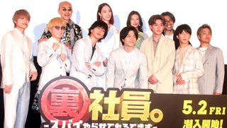 WEST.全員で舞台あいさつ！映画『裏社員。－スパイやらせてもろてます－』完成披露イベント